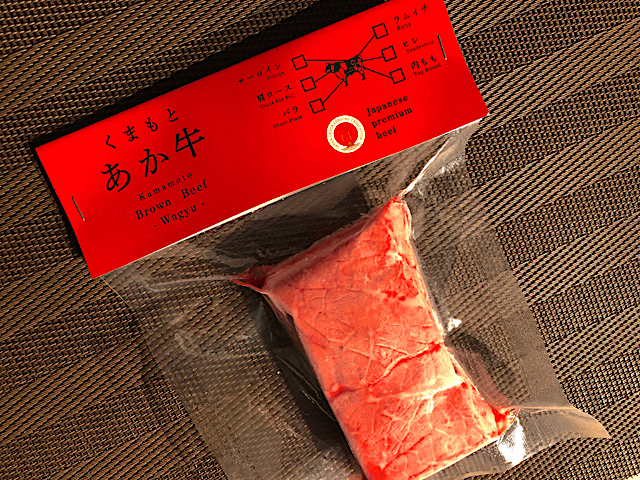 商品パッケージ