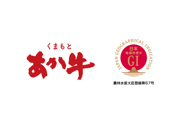 地理的表示(GI)