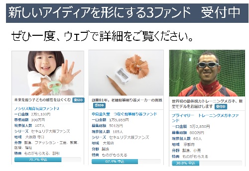ものづくり