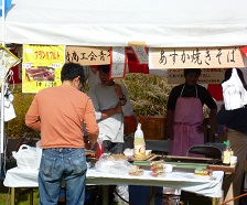 明日香村　農工祭