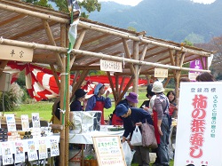 明日香村　農工祭