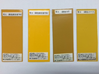 ３
