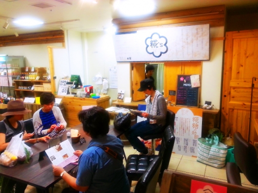糀糖の日
