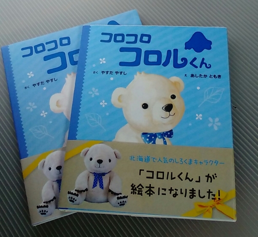 絵本①