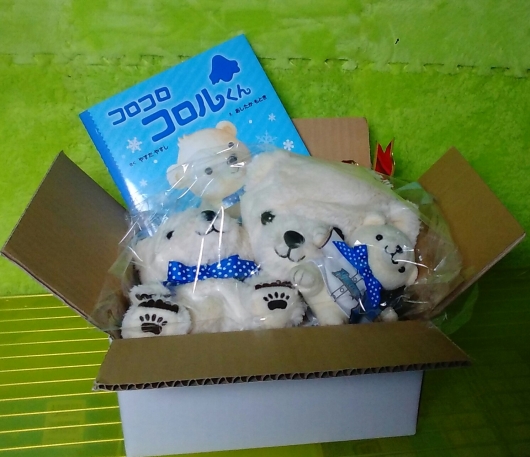 BOX