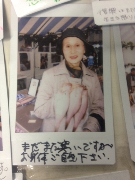 伊藤さけ