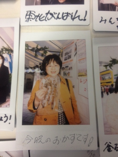 伊藤さけ
