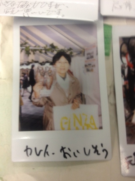 伊藤さけ