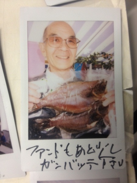 伊藤さけ