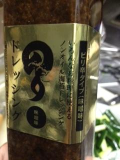 矢本