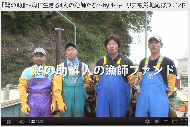 鵜の助
