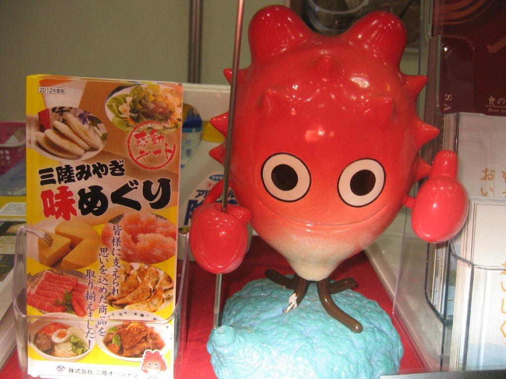 会場　ほやっぴー