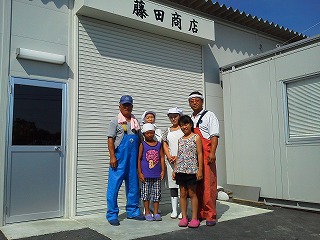 藤田商店