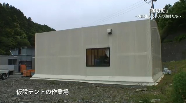 鵜の助