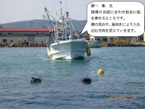 佐藤造船所