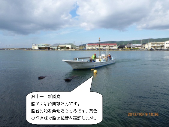 佐藤造船所