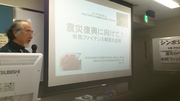 市民大学