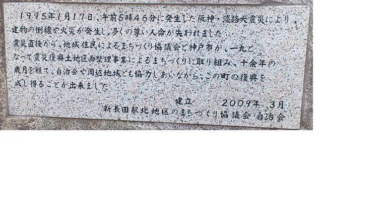 石造