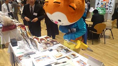 展示会 ほやボーヤ