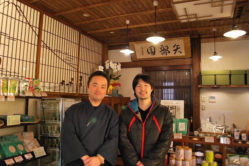 矢部園