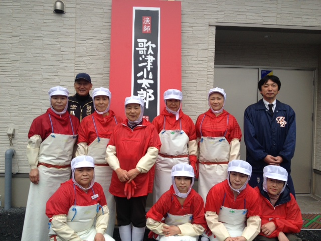 歌津小太郎