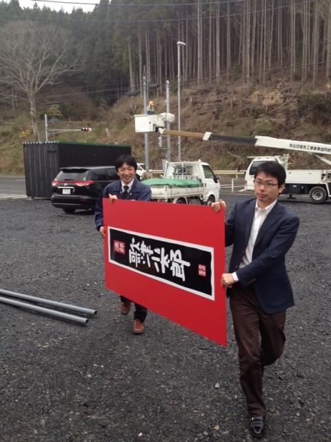 歌津小太郎