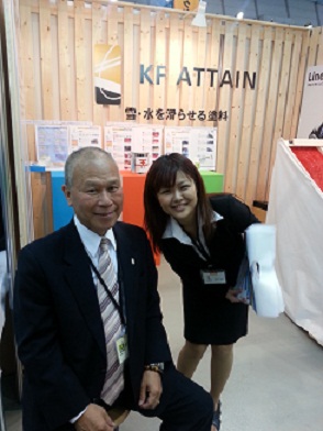 KFアテイン　ブログ３