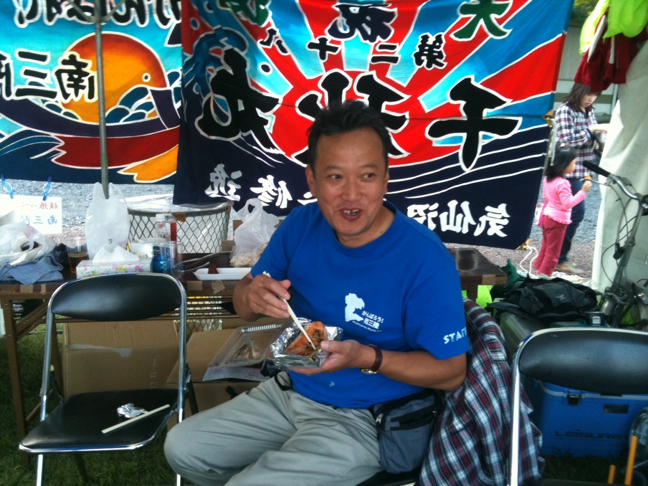 南三陸ファンド－市民ファンド