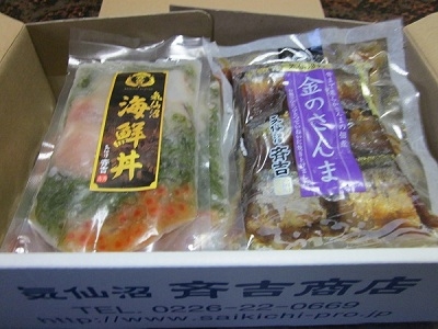 セキュリテセット