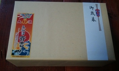 包装時