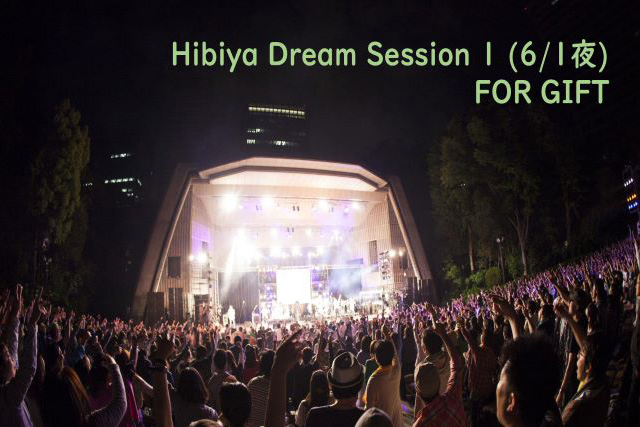 【Dコース】野音ライブペア鑑賞席＆MUSIC FOR CHILDREN「FOR GIFT」6/1夜