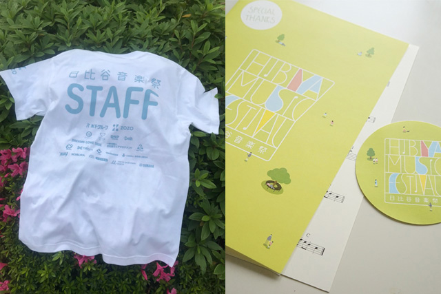 【新設コース４】あなたもスタッフ！　ありがとうコース（スタッフＴシャツＸＬサイズ）