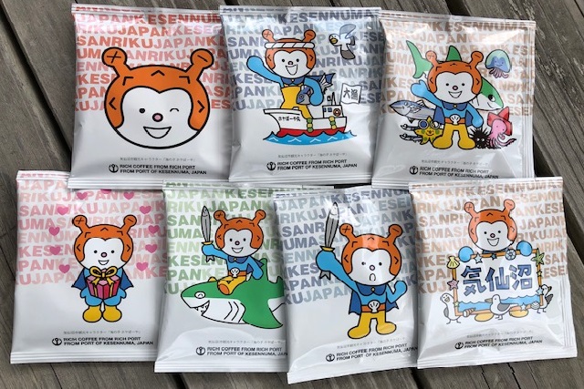 ホヤぼーやコーヒーバッグ 14個セット