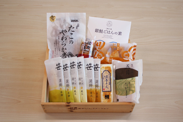 あがいん！女川セット（冷蔵）