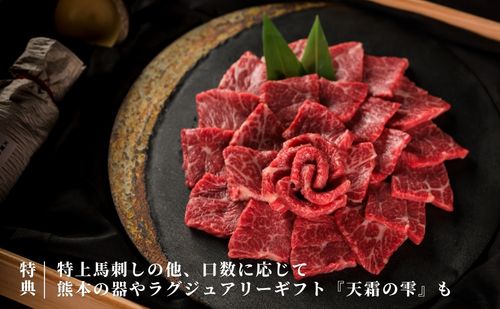 一箱に熊本を詰める　「天霜の雫」ファンド